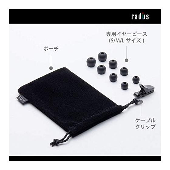 Radius Radius HP-NX30 High-resolution Compatible Earphones: NeEXTRA Series High-resolution Wired Canal Type Earphones with FLW Structure Driver