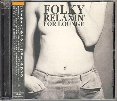 CD VARIOUS  Folky Relaxin For Lounge PCD3849 PVine Records 2000 Japan Blues Used
