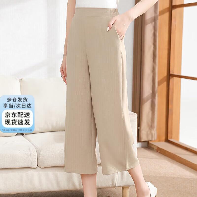 XUEXI Women s Loose Elastic Waist Summer Pants 5XL