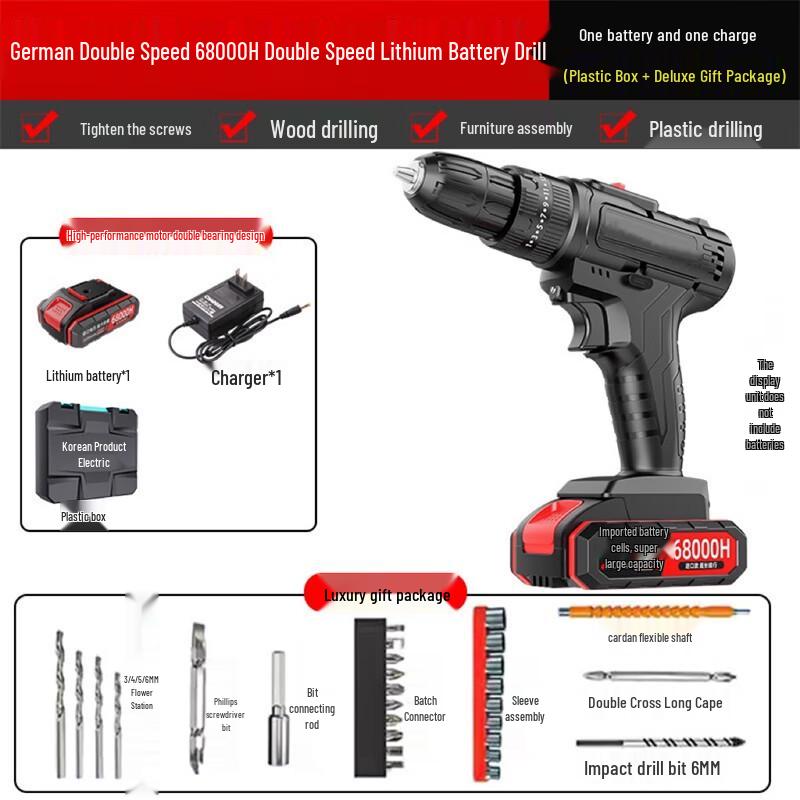 

Lanmo Cordless Drill Driver Kit CN plug (adapter included)