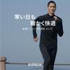 KALENJI jogging running long sleeve T-shirt WARM mens wear sportswear autumn winter gym lightweight quick-drying cold protection T