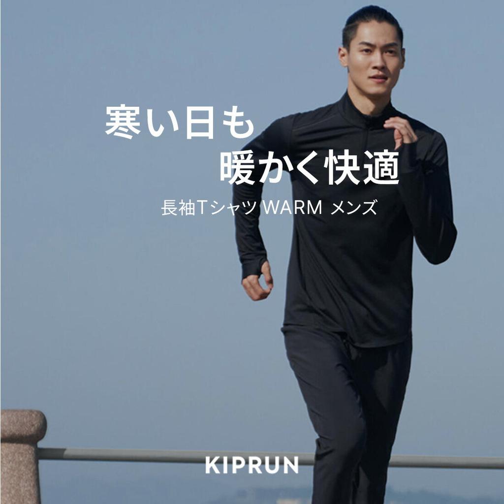 KALENJI jogging running long sleeve T-shirt WARM mens wear sportswear autumn winter gym lightweight quick-drying cold protection T