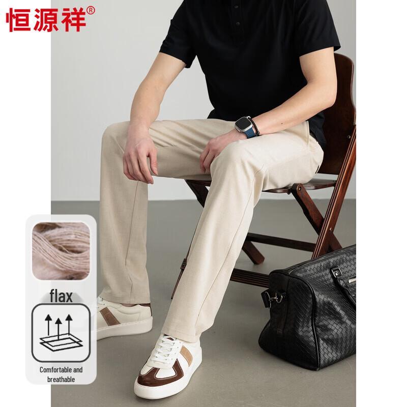 

Hengyuanxiang Men s Linen Blend Straight Leg Casual Pants XL