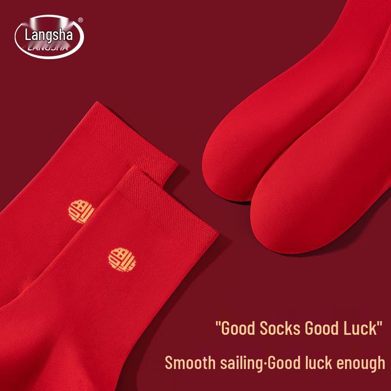 LANGSHA Men's Lucky Red Cotton Boxer Briefs Set