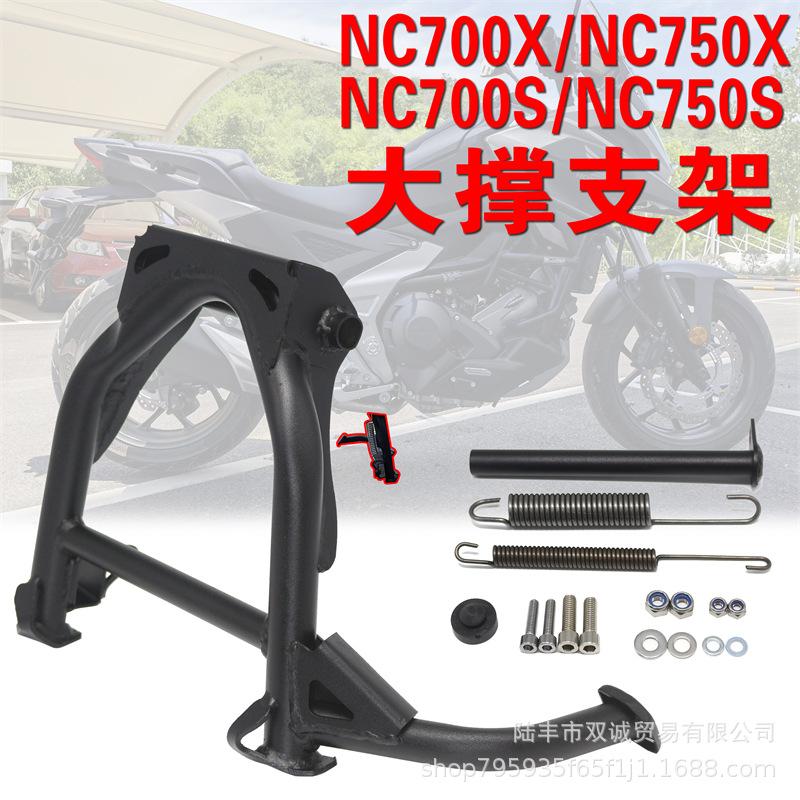

Honda NC700S/X NC750S/X Модифицированная основная центральная подножка Big Foot NC700S/NC750S