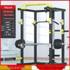 Aichen Power Cage & Weight Lifting System