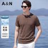 Tencel+Linen Light Luxury Old Money Style Summer Fashion Flower Yarn Short Sleeve T-shirt Men's Versatile Half Sleeve Knitted Shirt