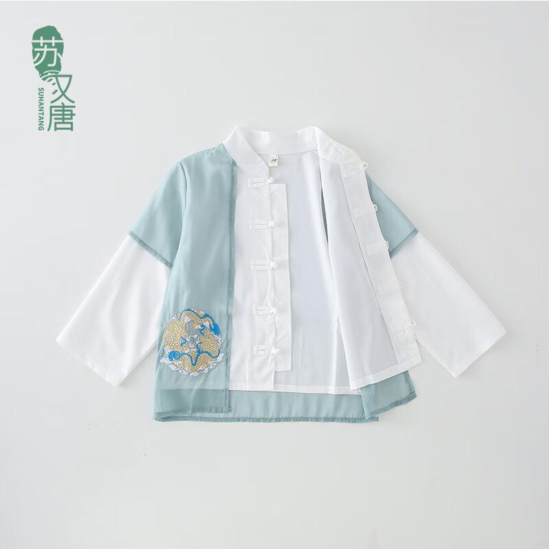 Su Han Tang Kids Hanfu Long-Sleeve Set with Bag