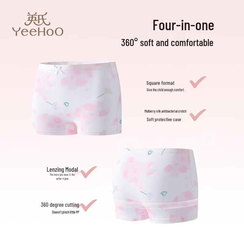 YEEHOO Kids' Modal 7A Antibacterial Underwear 5-Pack