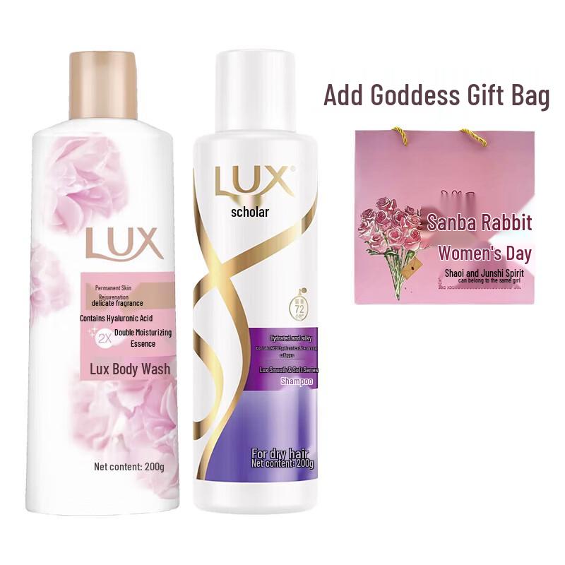 Lux Silky Smooth Shampoo & Fragrant Shower Gel Gift Set