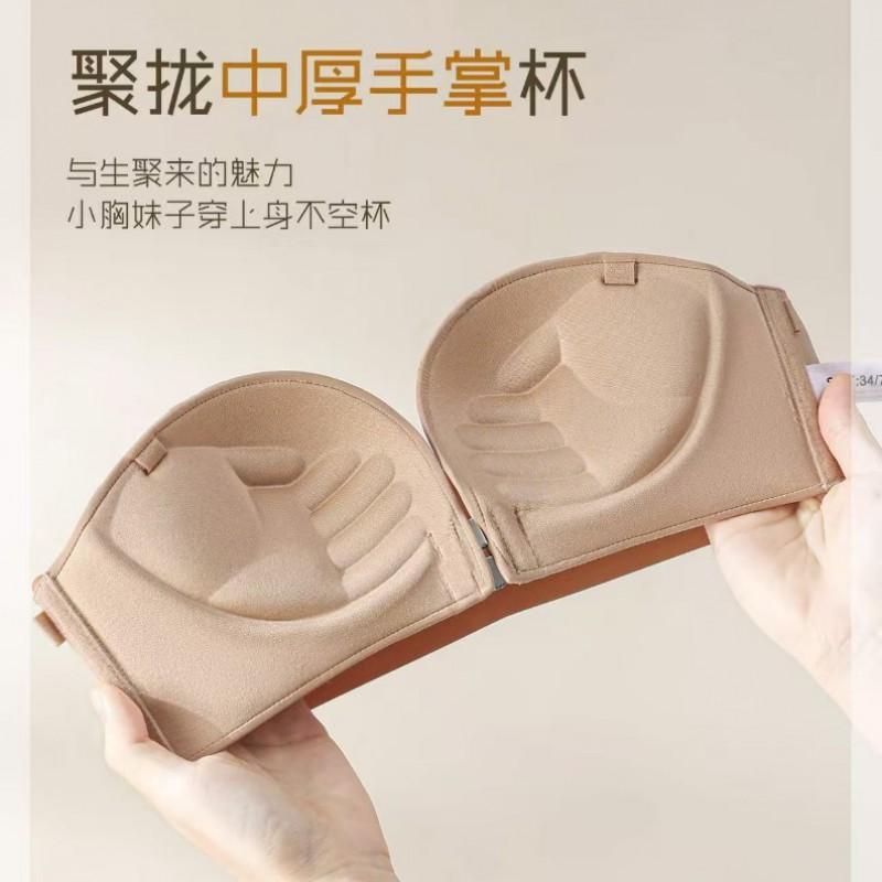 Womens Push Up Strapless Bra Invisible Backless Bandeau With Front