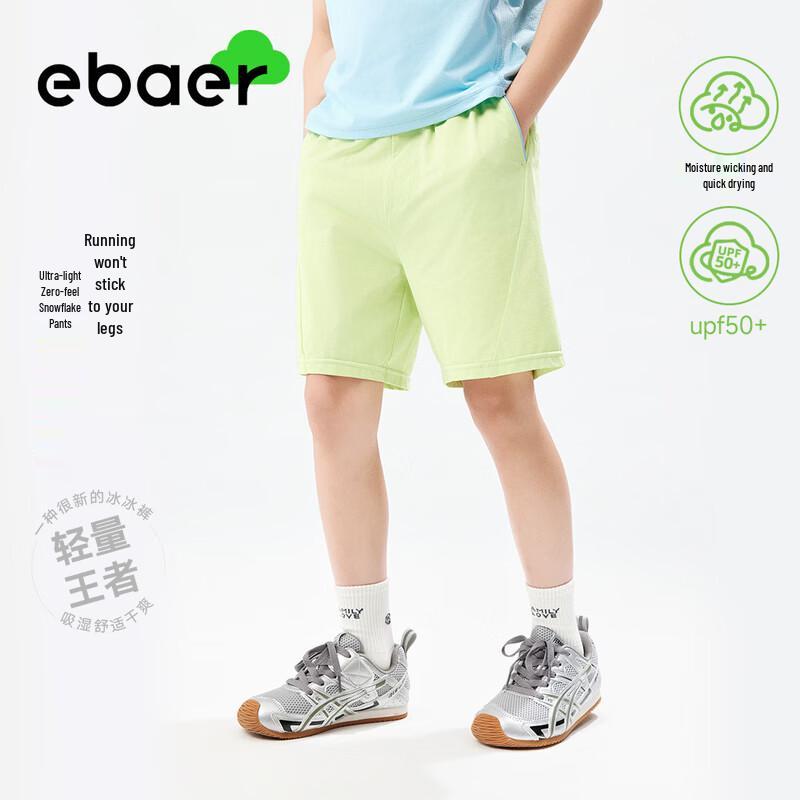 EBAER Kids Quick-Dry Sports Shorts 150