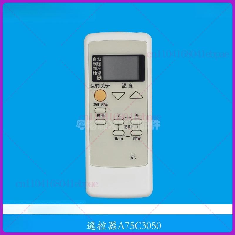 For Panasonic air conditioner, central air conditioner, duct machine wireless receiver CZ-RL528DW remote control A75C3050