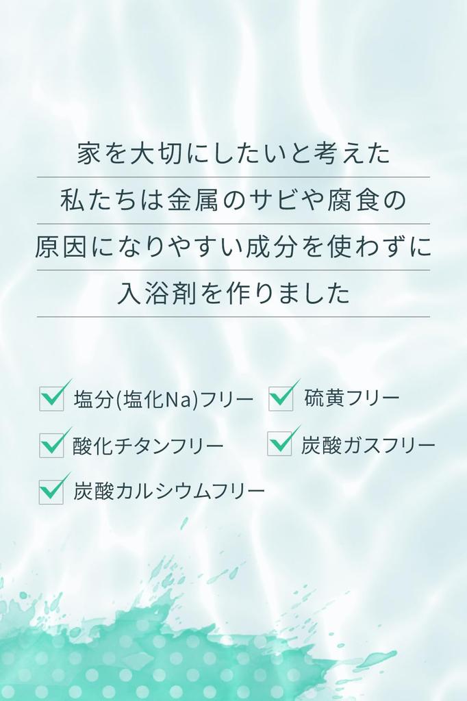 SESELA Pure Bath Essence and Gentle On Water 20ml X 10 Gift Set (Herbal) Relaxing, Cleansing, Heaters, Packets,