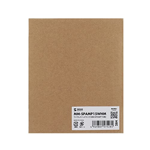 Sanwa Supply Wireless Headphone (for MM-SPAMP15) MM-SPAMP15WHM