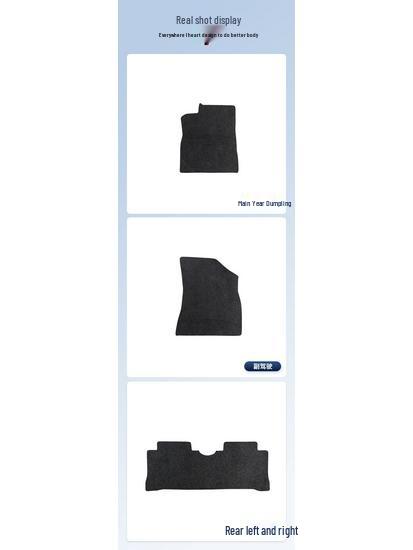 Hexiao 2010-2013 Car-Specific Full-Coverage Nylon Floor Mats