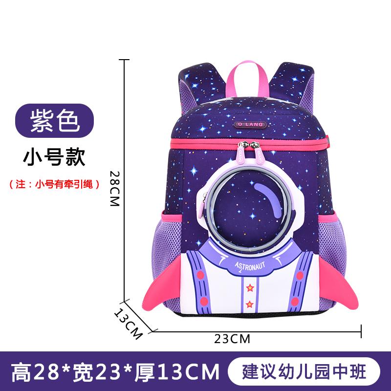 Children's Backpacks for Boys and Girls