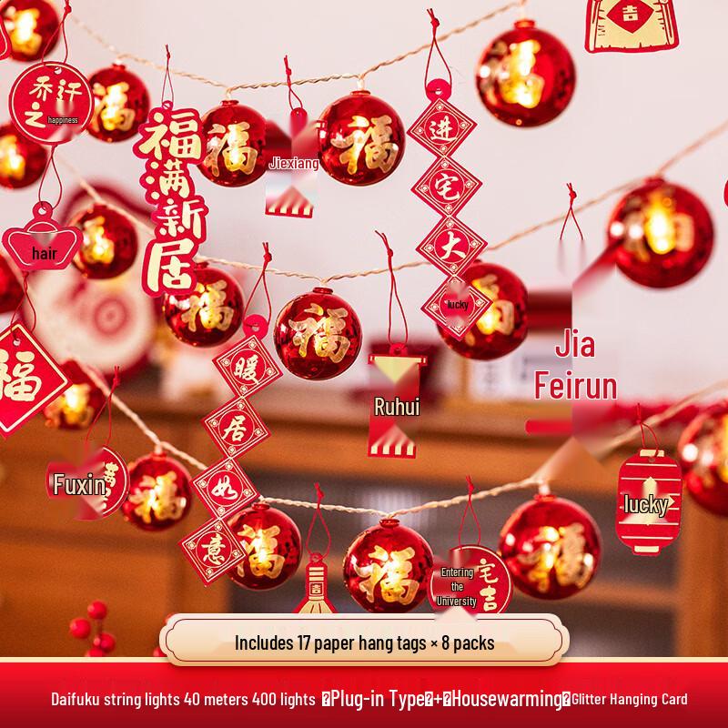 Handun Luminous Fu Character Red Lantern String Lights
