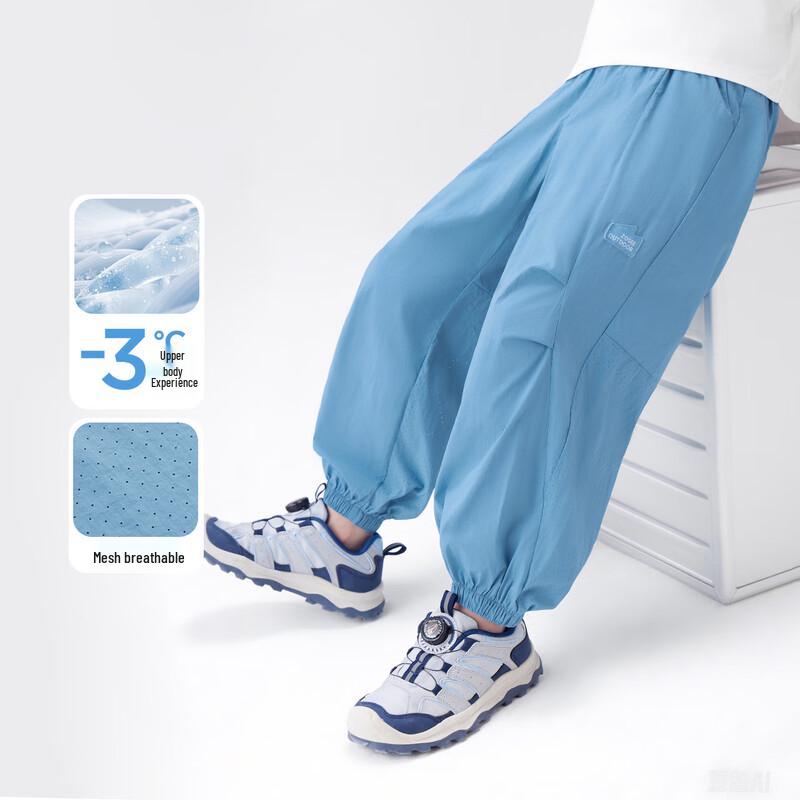 Boys' 2025 Summer Softshell Anti-Mosquito Pants