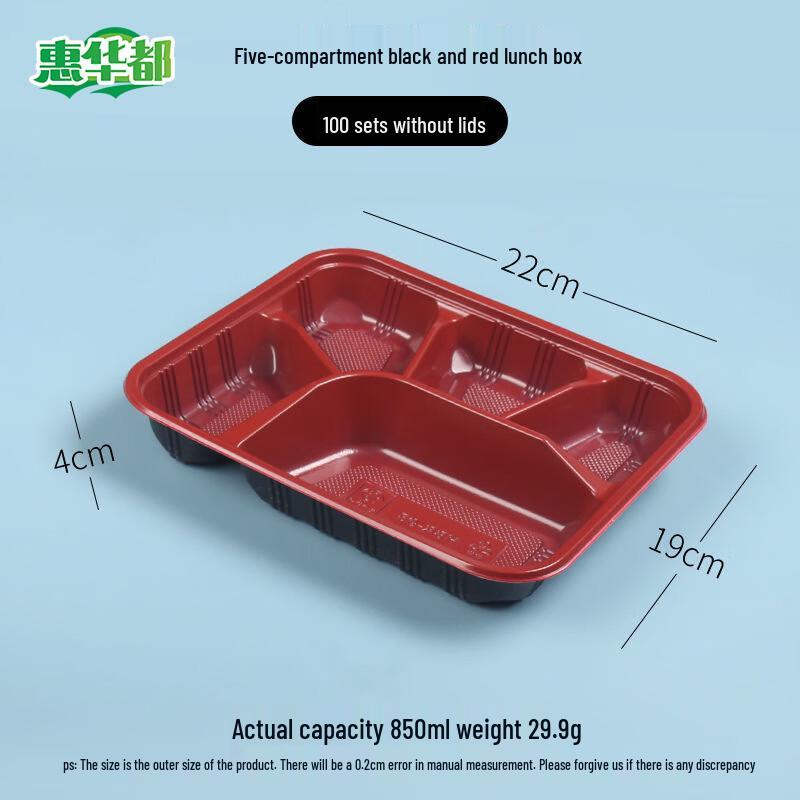 

HUIHUADU Утолщенные одноразовые многосекционные ланч-боксы бенто