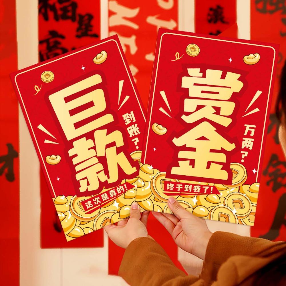 2pcs Traditional Super Large Red Envelope Flat Design Cartoon God of Wealth Red Pocket Blessing Bonus Spring Festival Money Bag