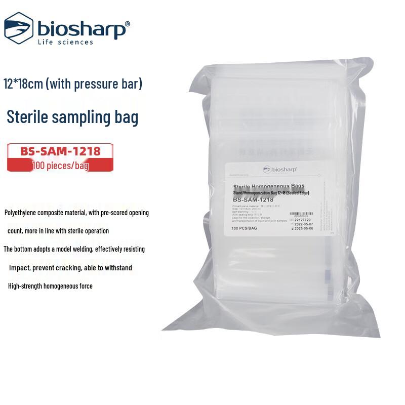 BIOSHARP BS-SAM-1218 Sterile Sampling & Homogenizing Bags 12x18 cm