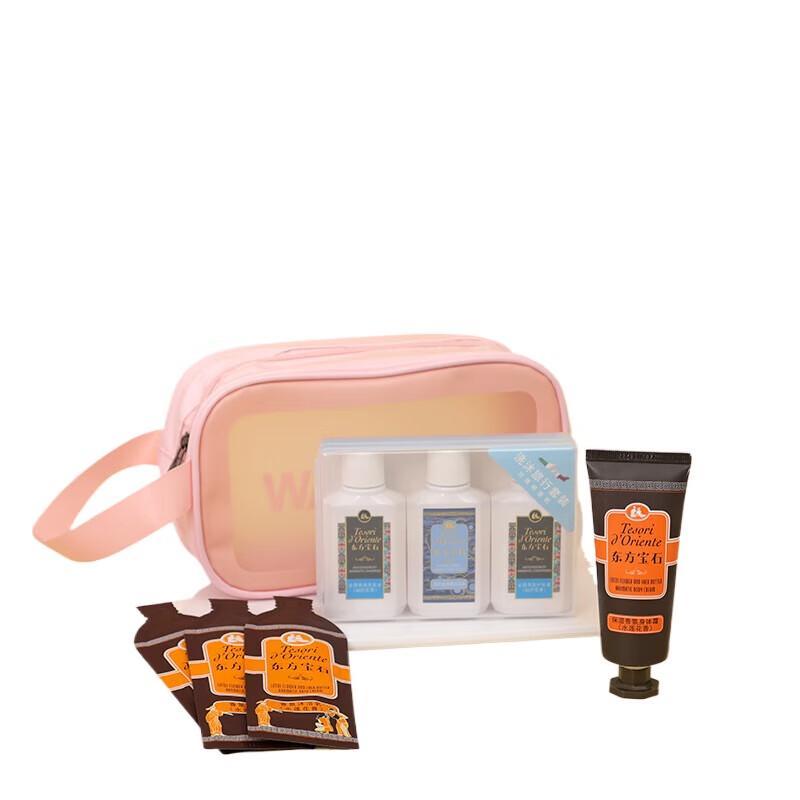 Oriental Gem Brilliant Floral Travel Toiletry Kit