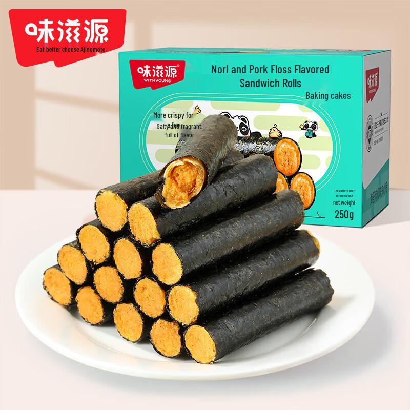 Weiziyuan Crispy Pork Floss Seaweed Rolls