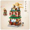 Japan City Street View Small Block Popular Spring Japanese Ramen Restaurant Matcha Kimono Shop Construction Blocks Toys For Kids Gift