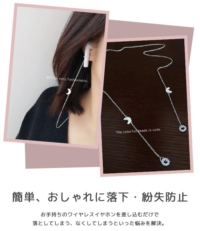 GPT Wireless Earphones Drop Prevention Strap Chain Earphone Strap Neck Strap Earphone Holder Neck Accessory for Women AirPods AirPods Pro AirPods Moon