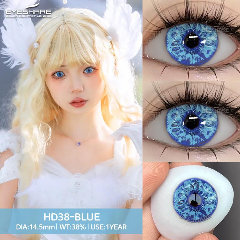 Eyeshare 1 Pair Blue Cosplay Contact Lenses for Eyes Blue Hot Anime Cosplay Lens 14.0~14.5mm Halloween Makeup Lens