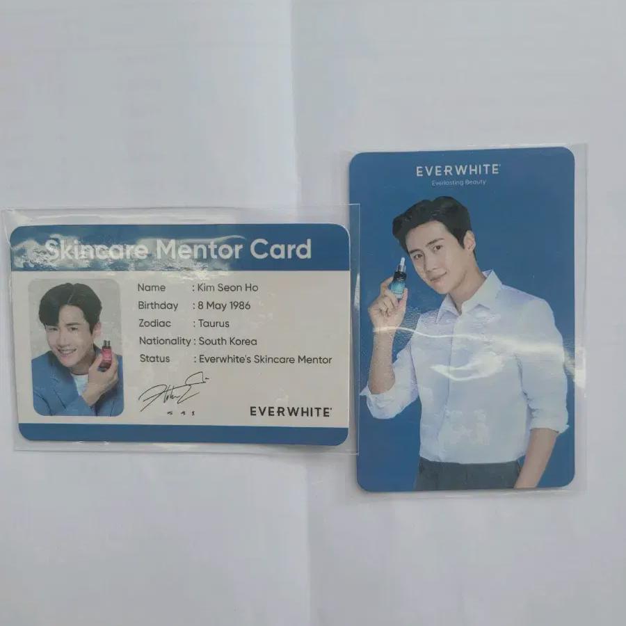 

Kim Sun-ho Everwhite Photo Card