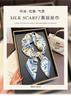 Korean version of simple broken flowers, fresh blue silk scarf, women's 71 square scarf, neck protection, professional wear, commuting tide