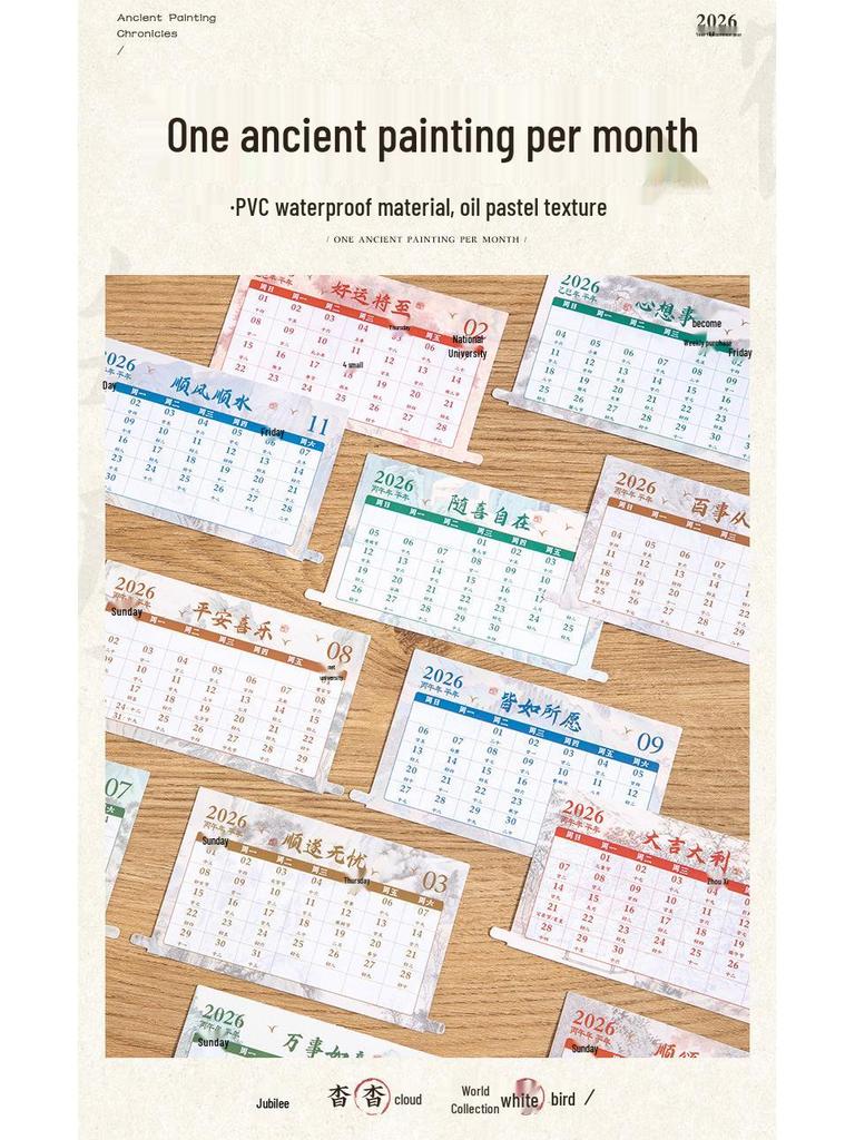 Xian Porcelain Hand-Cranked Desk Calendar: Rivers & Mountains Design, Office Ornament & Creative Gift