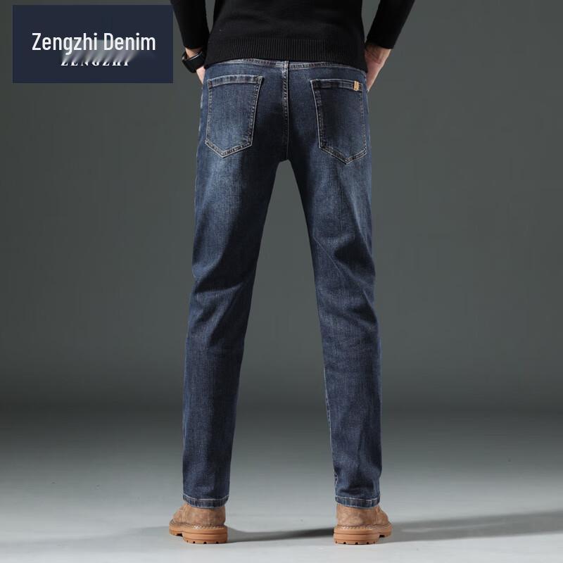 Men's Stretch Business Casual Straight-Leg Jeans
