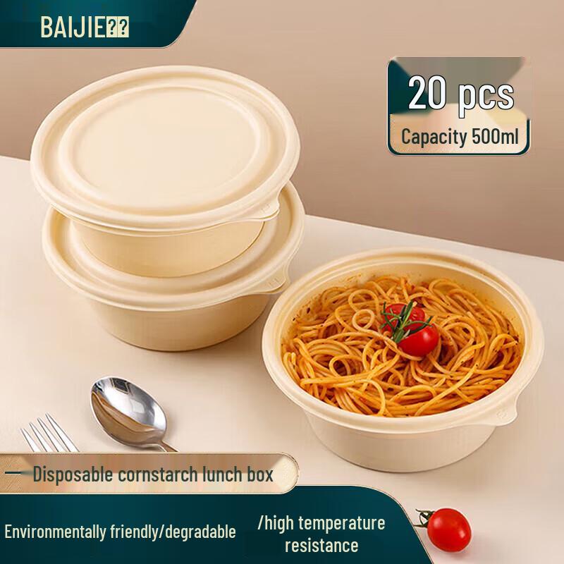Baijie Corn Starch Disposable Lunch Boxes