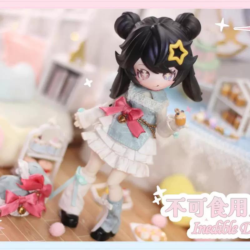 Inedible Doll Jump Lunar Time Bunny Baby Series 1/12 Bjd Blind Box Anime Figure Desktop Decoration Toy Surprise Birthday Gift