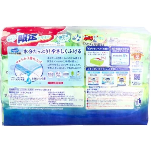 [Bulk Purchase] Moony Baby Wipes Refill, 76 Wipes x 8 Packs x 4 Bags