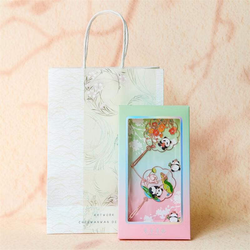 HANDUNYOU Metal Hollow Fan Bookmark Gift Set