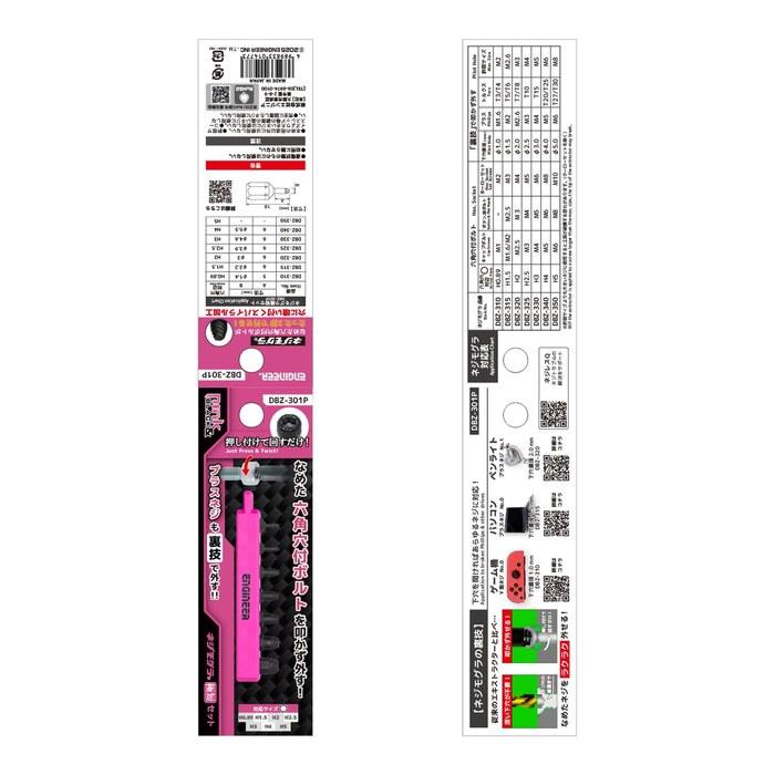 [Engineer] Nejimogura Short Bit Set PINK&BLACK 4-Piece 0.89-2.5mm DBZ-301P Pink