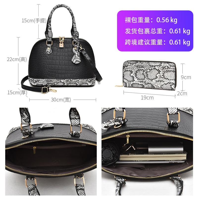 New crocodile pattern handbag fashion lock shell bag splicing crocodile pattern oblique span shoulder bag snake pattern wallet female