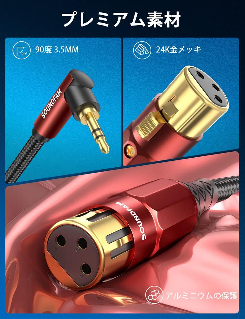 SOUNDFAM 90-Degree 3.5mm to XLR (Female) Microphone Cable, Unbalanced 90° 3.5mm to XLR (Female) Microphone Cable, 90-Degree 3.5mm (18 inch) Stereo