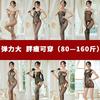 Sex Underwear Stockings Lace Sexy Uniform One-piece Transparent Pajamas Mesh Combination Set