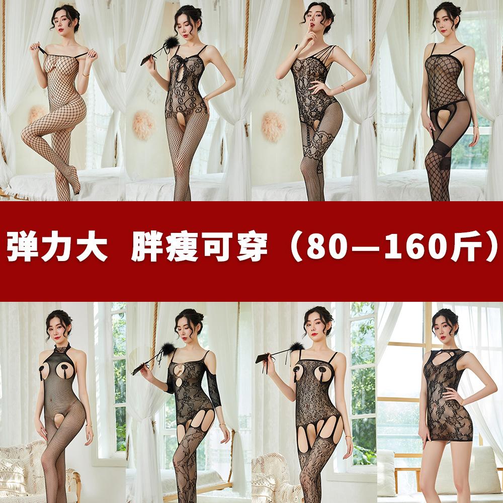 Sex Underwear Stockings Lace Sexy Uniform One-piece Transparent Pajamas Mesh Combination Set
