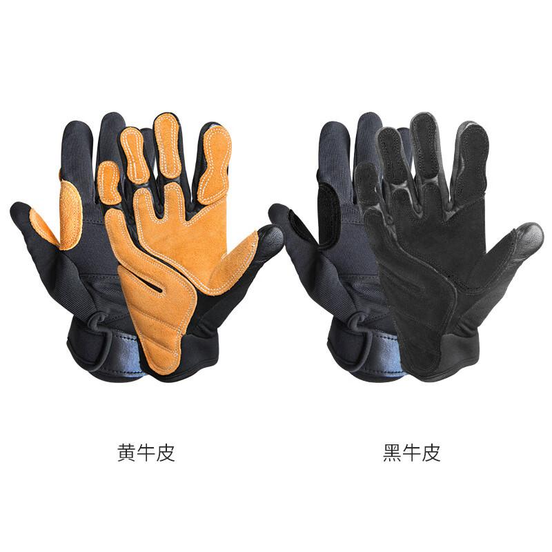 Bing Su Outdoor Full Finger Gloves