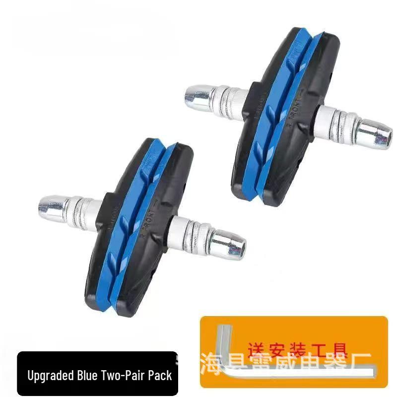 Mountain Bike Universal Silent V-Brake Pads with Screws