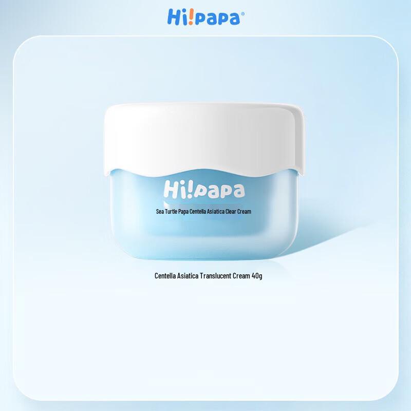 Hi!papa Centella Asiatica Jelly Face Cream