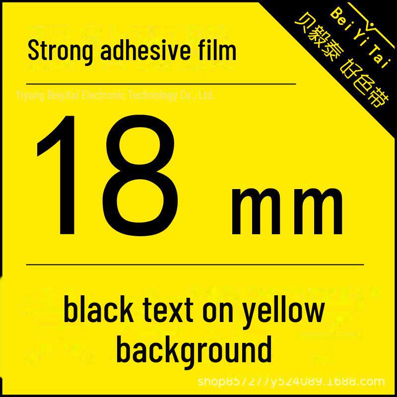 Panglici de etichete compatibile pentru aparatele Brother - fundal alb sau galben cu text negru, dimensiuni 9-36 mm, TZe-631/231