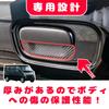 KICARYAJP Door Handle Under Cover for Every Wagon Scrum NV100 Clipper Town Box Protects Door Exterior Door Handle Scratch Door Handle Exterior Easy