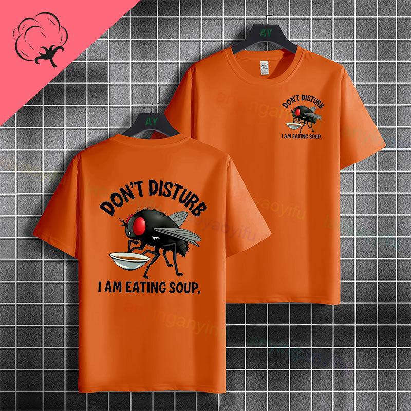 Unisex Unisexs Funny Do Not Disturb Bear Graphic Tshirt 100 Cotton Short Sleeve Round Neck Fashion Casual Tshirt
